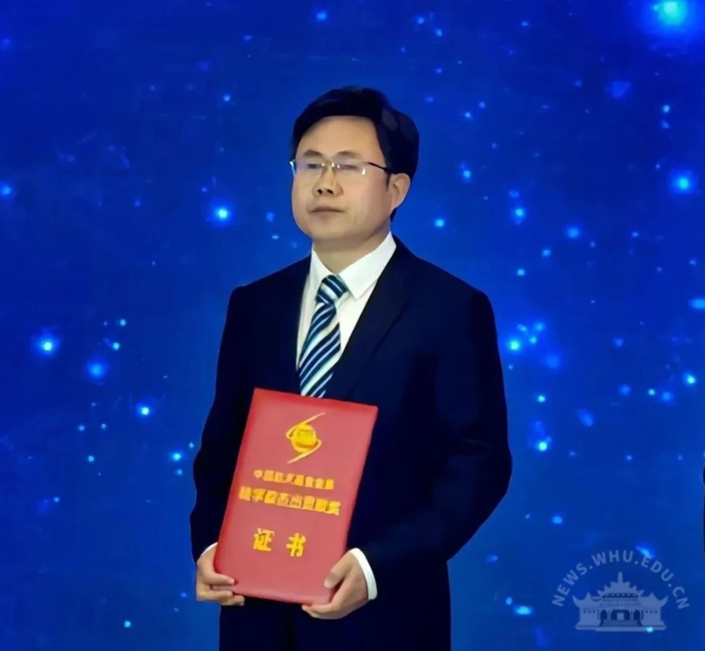 王密教授荣获中国航天基金会钱学森杰出贡献奖