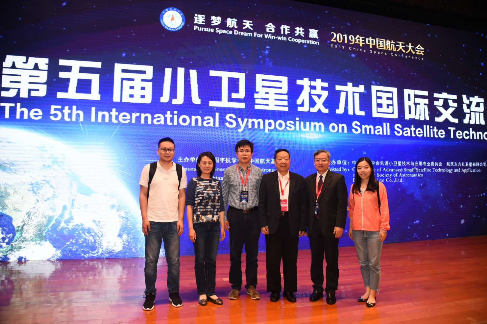 李德仁院士、王密教授共赴长沙参加2019年中国航天大会做特邀报告