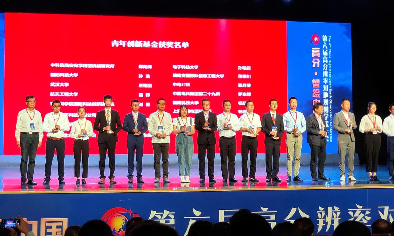 课题组王艳丽博士获高分年会创新基金论文