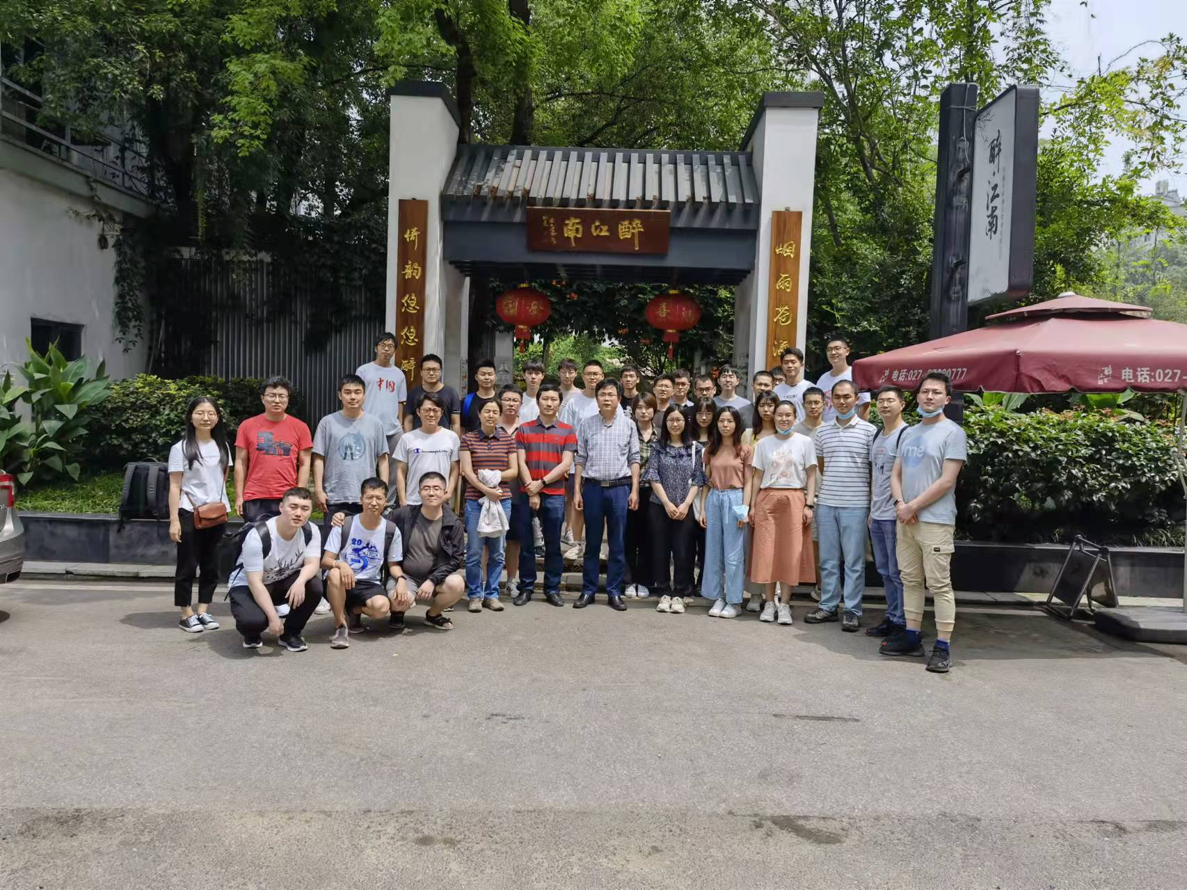 2021年6月小组欢送毕业生聚餐