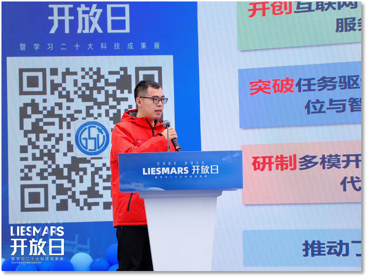 2023年3月赵泉在实验室开放日活动作报告