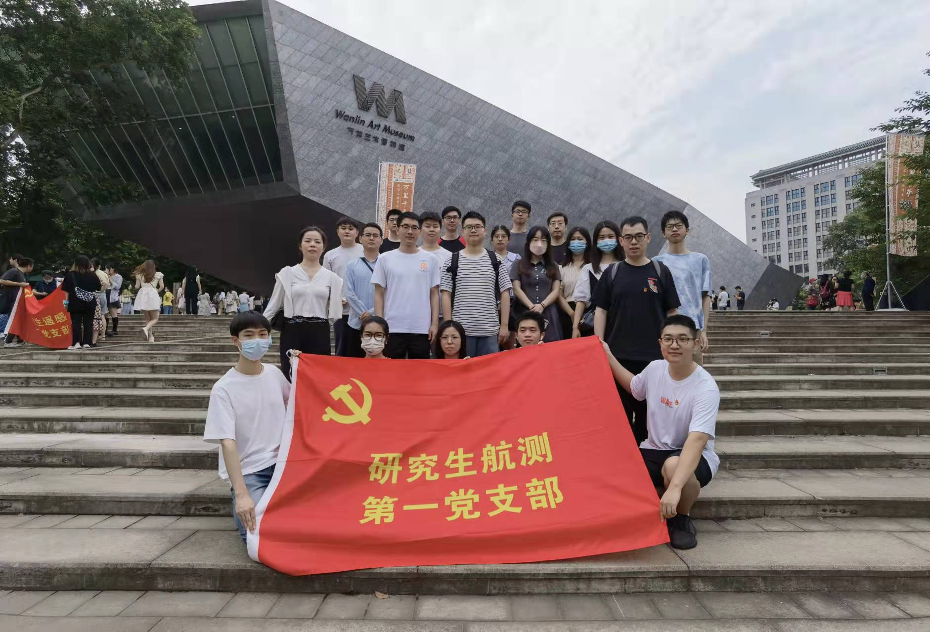 2022年5月学生党支部参观学习万林博物馆“万里千年”敦煌考古特展